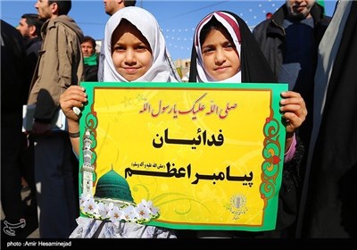 Rallies Held Across Iran to Condemn Desecration of Prophet Muhammad