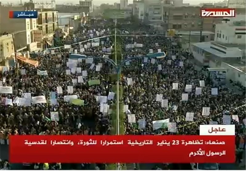 تظاهرات انصار الله یمن در محکومیت کاریکاتورهای موهن در صنعا