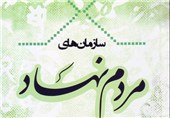 سمینار آموزشی سمن‌های استان البرز برگزار می‌شود
