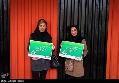 Iranians Launch Campaign of I Love Prophet Muhammad 