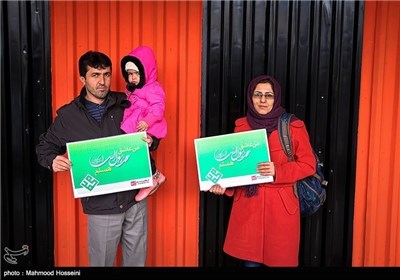 Iranians Launch Campaign of I Love Prophet Muhammad 