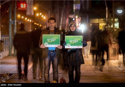 Iranians Launch Campaign of I Love Prophet Muhammad 