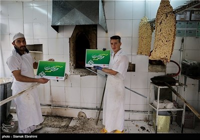 Iranians Launch Campaign of I Love Prophet Muhammad 