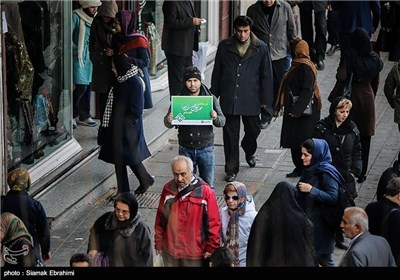 Iranians Launch Campaign of I Love Prophet Muhammad