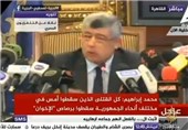 وزیر کشور مصر اخوان المسلمین را به کشتار معترضان متهم کرد