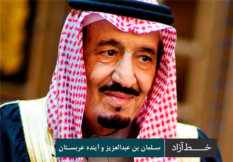 وزیر مسکن عربستان سعودی برکنار شد