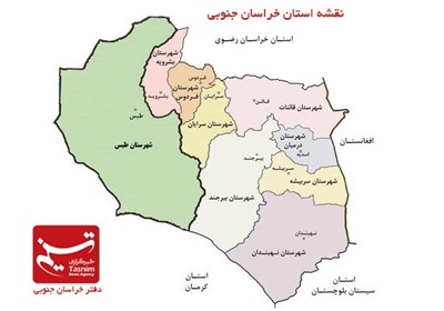 استان،نخبگان،مديران،توسعه،ايجاد،دانايي،توهم،سياسي،تخصص،سازما ...
