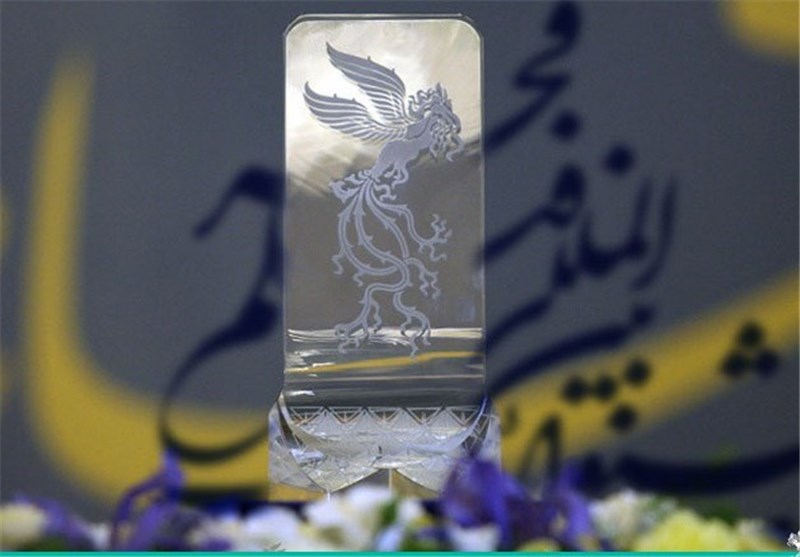 چهاردهمین جشنواره فیلم فجر در شیراز به کار خود پایان داد
