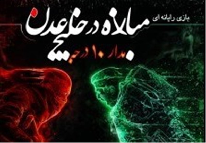 بازی «مبارزه در خلیج عدن 2 » رونمایی شد