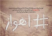 اعتراض اهوازی‌ها به بی‌توجهی مسئولان به آلودگی هوا