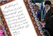 متن دست‌نوشته رهبرمعظم انقلاب در نمایشگاه فناوری نانو + عکس