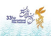 گزارش ویدئویی تسنیم از اولین روز جشنواره فیلم فجر+ فیلم