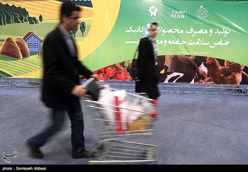 توسعه مراکز عرضه محصولات ارگانیک در سطح شهر تهران