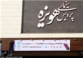 تعطیلی سینماهای مشهد در تاسوعا و عاشورای حسینی