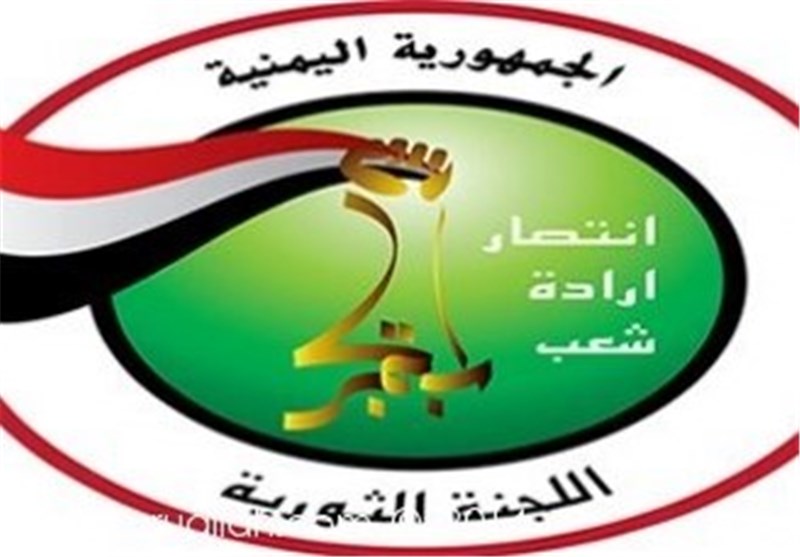 کمیته انقلابی یمن برای وزارتخانه دفاع و کشور سرپرست تعیین کرد