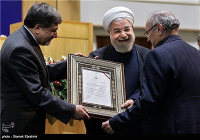 32nd Iran National Award for the Book of the Year