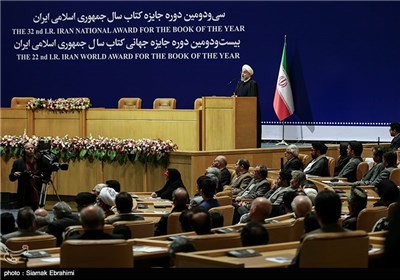 32nd Iran National Award for the Book of the Year