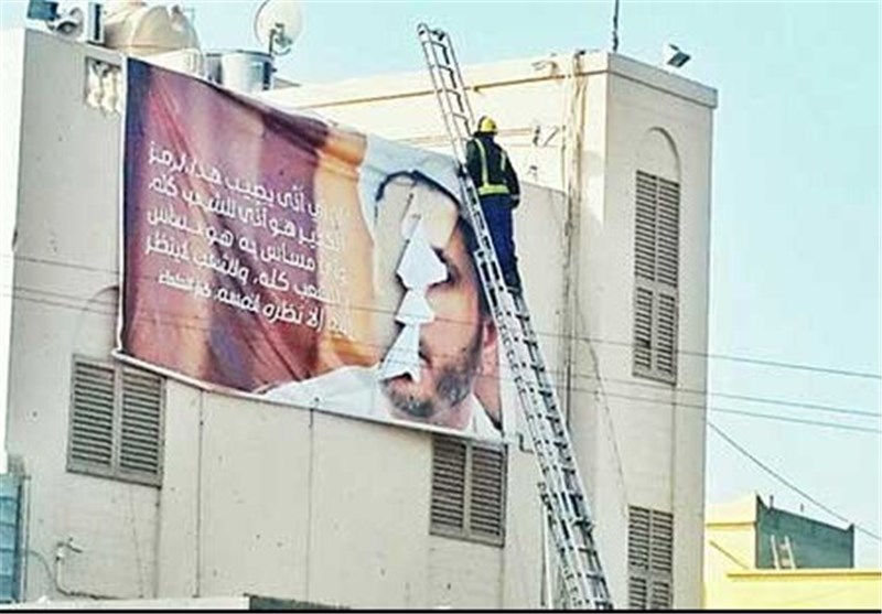 الوفاق:إزالة صور الشیخ علی سلمان فی البلاد القدیم یمثل خطوة استفزازیة وتجاوز على القانون+ صورة