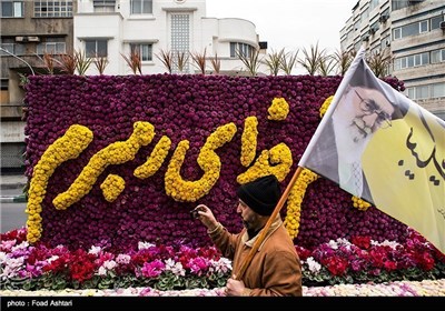 People in Tehran Stage Rallies on Revolution Anniversary