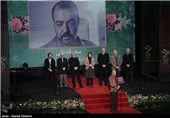 33rd International Fajr Film Festival Wraps Up in Tehran