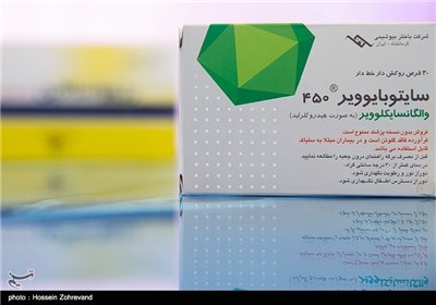 Iran Unveils 12 New Homegrown Medicines