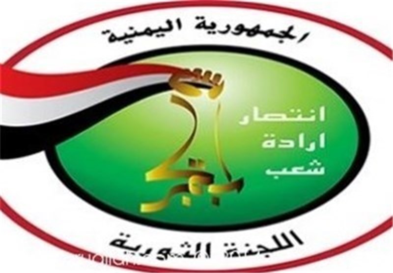 کمیته انقلابی یمن خواستار برگزاری تظاهرات گسترده در روز جمعه شد