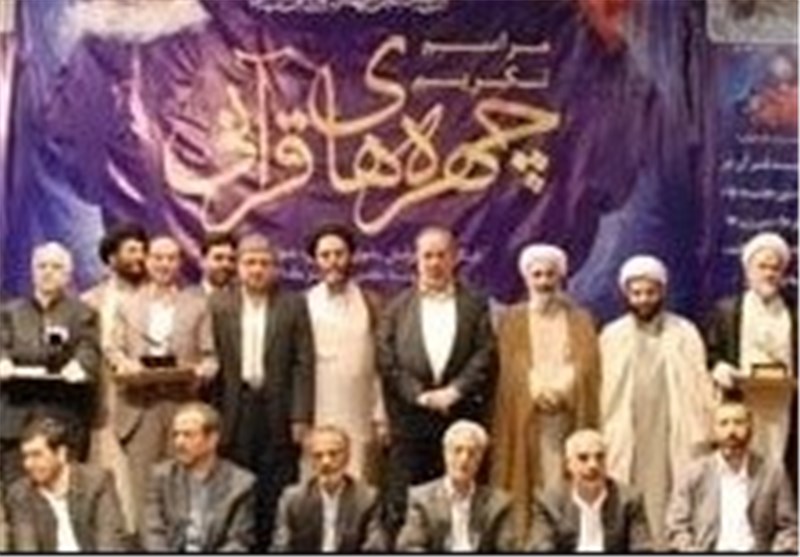 تجلیل از چندین شخصیت برتر قرآنی در تبریز