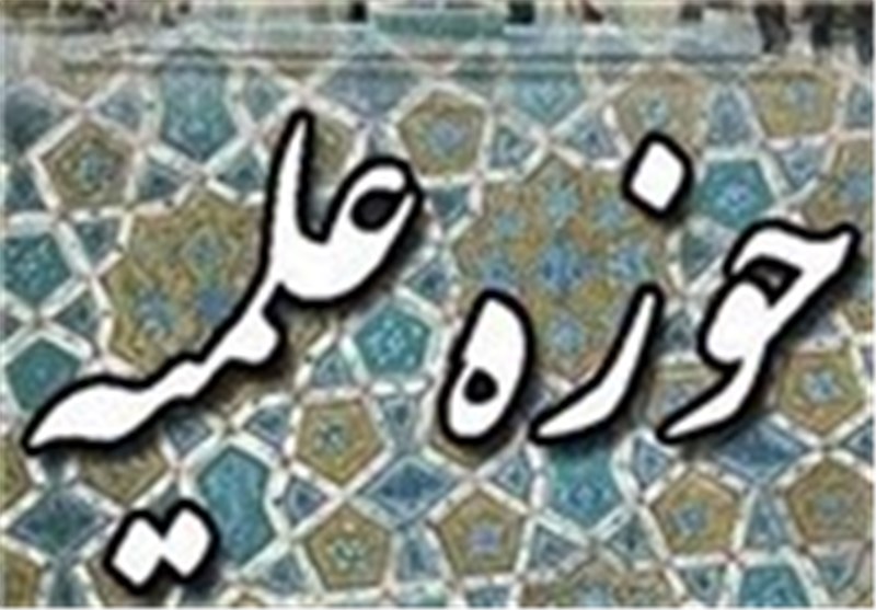 مسابقات بین‌المللی قرآن برای طلاب برگزار می‌شود