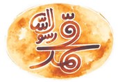 فردا؛ نشست فیلم سینمایی «محمد رسول‌الله (ص)» در جاده قم