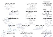 امضاء 21 اقتصاددان در جمع بندی اقتصاد ایران+متن کامل