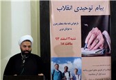 رئیس مرکز دراسات صدرا: رسالة الامام الخامنئی لشباب اوروبا وأمریکا الشمالیة، بدایة لانهیار هیمنة الغرب