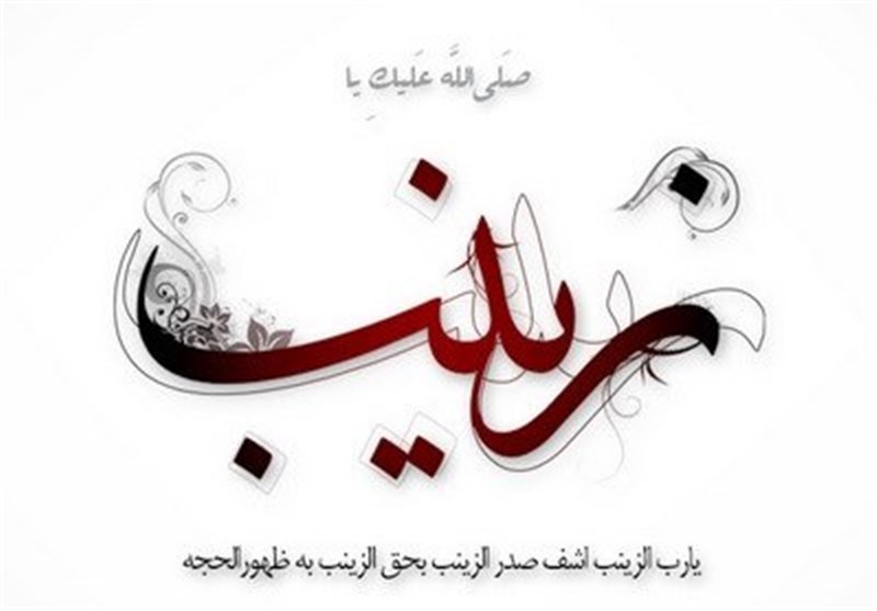 IMAGE(https://newsmedia.tasnimnews.com/Tasnim/Uploaded/Image/1393/12/04/13931204191331744808864.jpg )