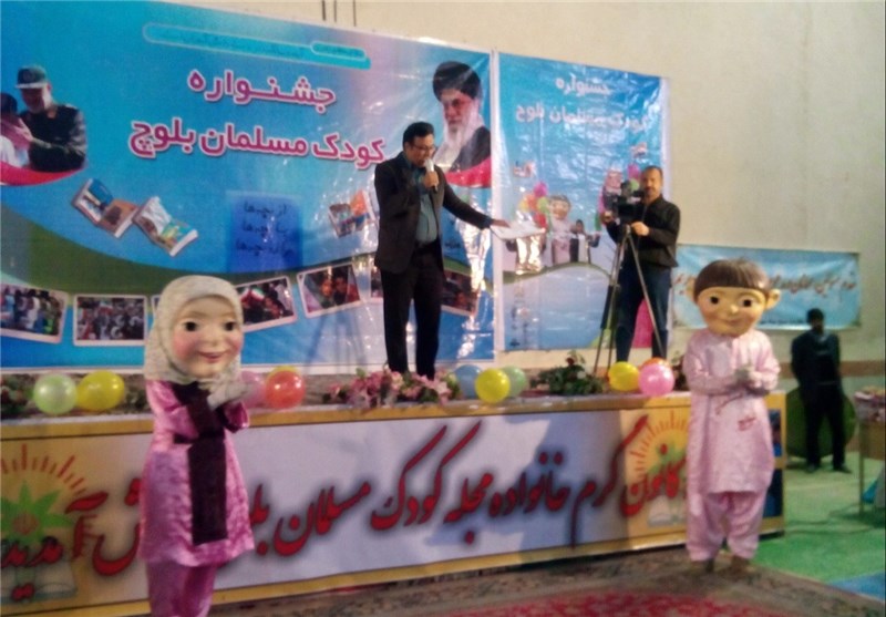 جشنواره کودک مسلمان بلوچ  پیام‌آور وحدت در سیستان و بلوچستان است