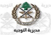 هلاکت دو تروریست خطرناک در لبنان