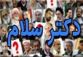 اختتامیه دومین جشنواره طنز سیاسی اجتماعی کشور برگزار می‌شود