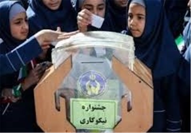 جشن نیکوکاری از 18 تا 20 اسفند‌ماه در کرمانشاه برگزار می‌شود