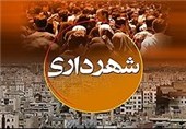 حضور شهرداری کرمان در هفته فرهنگی، اقتصادی استان کرمان در تهران