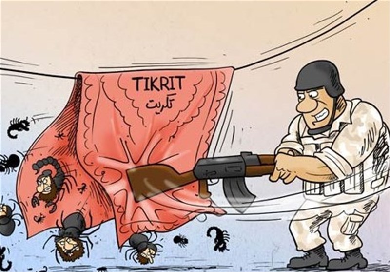 کاریکاتور / پاکسازی تکریت از داعش