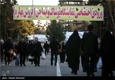 Iranian People Preparing for New Year 