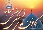 کلاس‌های آموزشی در 420 کانون مساجد اردبیل برگزار می‌شود