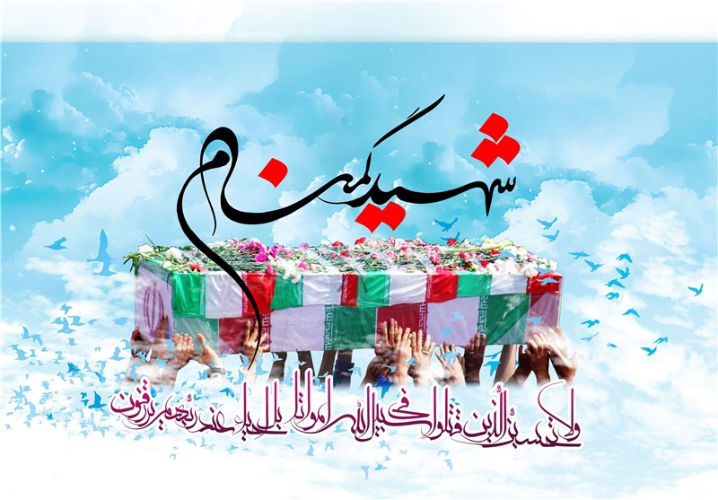 شهرستان بیرجند امروز میزبان 2 شهید گمنام است