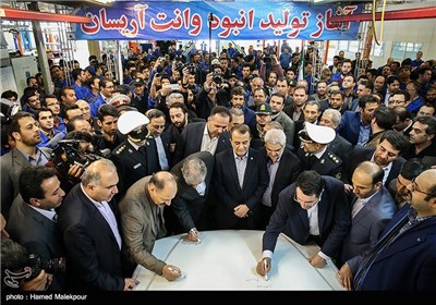 مراسم آغاز تولید انبوه وانت آریسان محصول جدید شرکت ایران خودرو