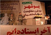همایش بین‌المللی بوشهر در 2 قرن مقاومت در برابر استعمار برگزار شد