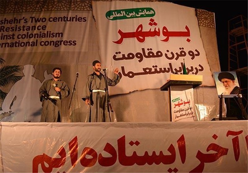 همایش بین‌المللی بوشهر در 2 قرن مقاومت در برابر استعمار برگزار شد