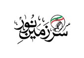 کسب رتبه اول استان خوزستان در جشنواره ملی سرزمین نور