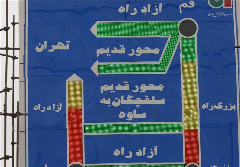 تابلوی نقشه گرافیکی آنلاین کشور در سلفچگان قم نصب شد