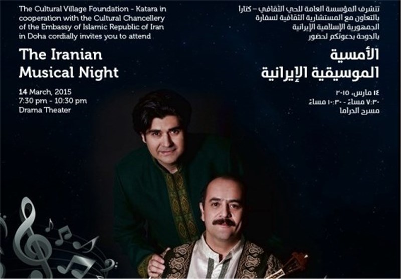 استقبال مردم از «شب موسیقی ایرانی» قطر با حضور کیوان ساکت و سالار عقیلی