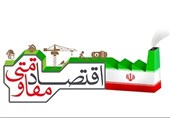 خرید تضمینی محصولات کشاورزی توسط دولت در راستای اقتصادمقاومتی نیست