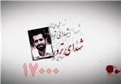 یادواره شهدای ترور در کرمان برگزار می‌شود