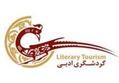 زمینه توسعه گردشگری ادبی در شیراز فراهم شود